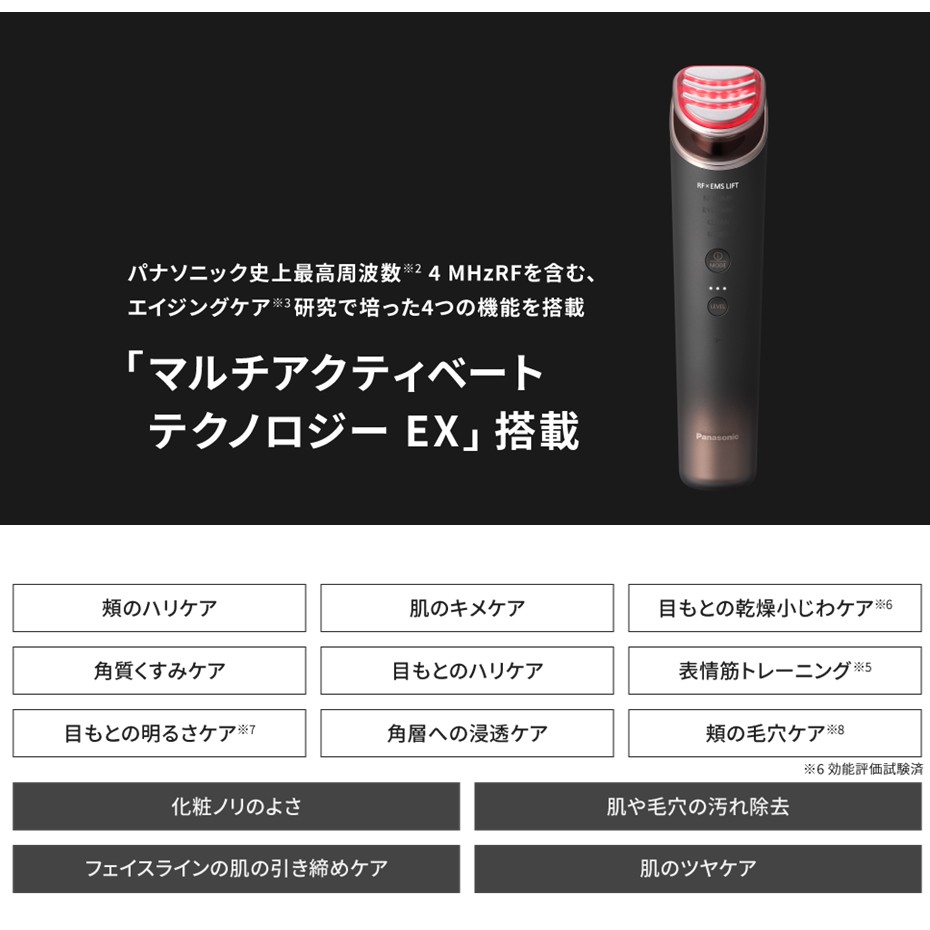 楽天市場】Panasonic パナソニック バイタリフト かっさ EH-SP85用