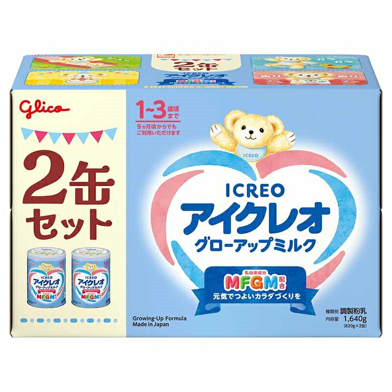 アイクレオ 2缶」の人気商品一覧 | 安い商品を通販サイトから探す