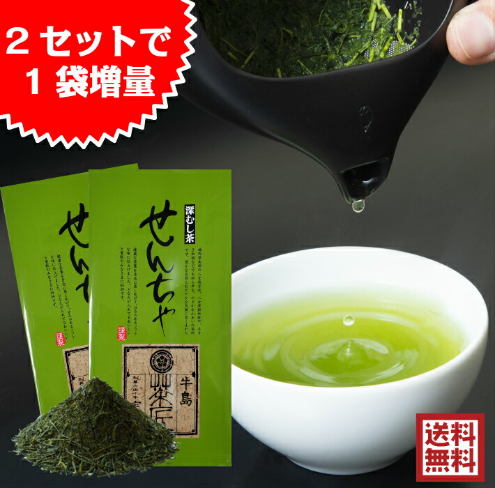 楽天市場】【2025年新茶】【2セットご購入で1袋増量】煎茶 送料無料