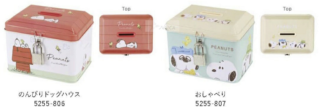 楽天市場】SNOOPY スヌーピー バンク 貯金箱 鍵き缶バンク ピーナッツ