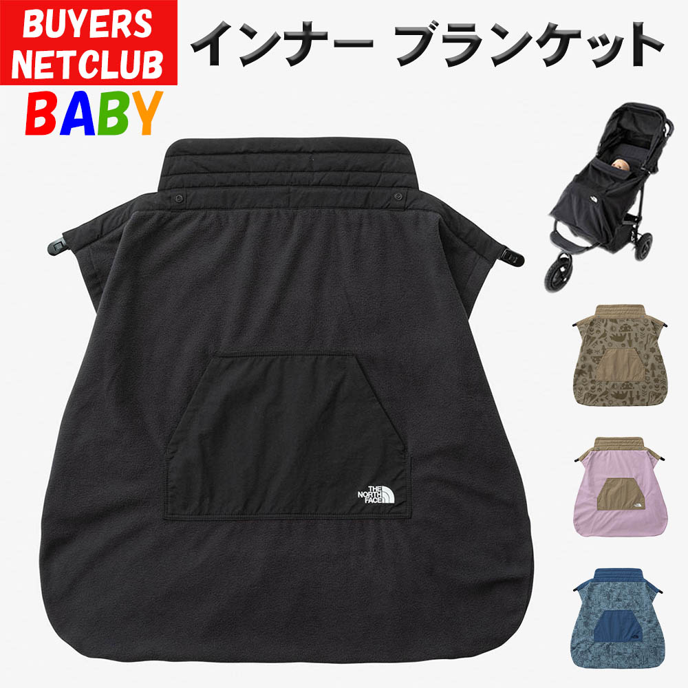 楽天市場】ノースフェイス（抱っこひも・ベビースリング｜キッズ
