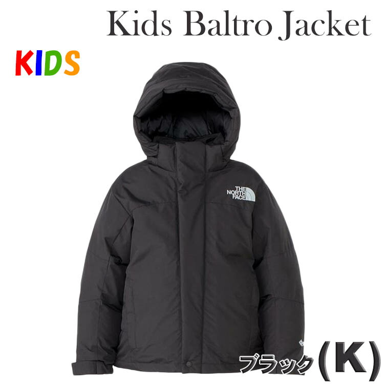 楽天市場】超SALE ザ・ノース・フェイス キッズ ダウンジャケット【100