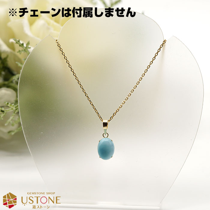 楽天市場】【目玉商品】【30％OFF】ラリマー ペンダントトップ