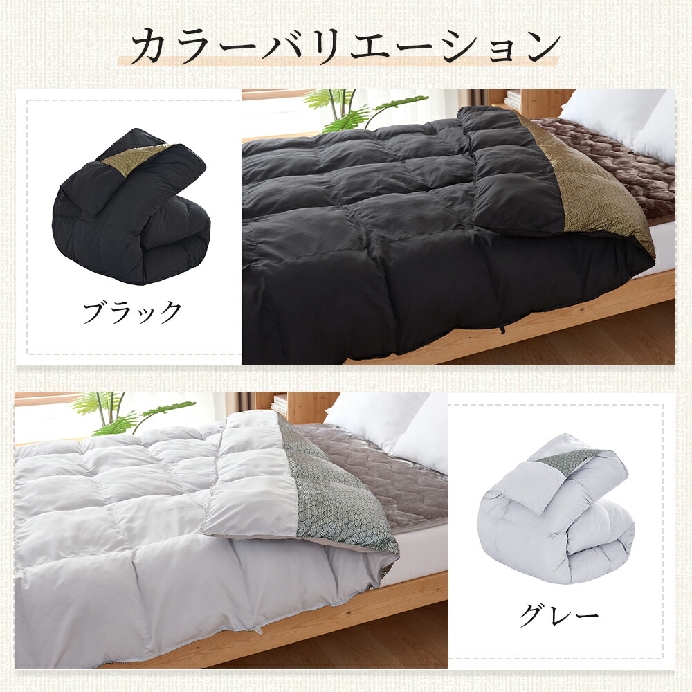 楽天市場】＼POINT20倍！／掛け布団 人工羽毛 中綿増量 シングル