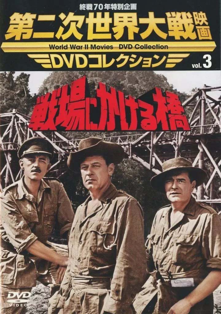 楽天市場】第二次世界大戦映画 dvdコレクションの通販