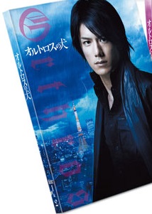 楽天市場】【中古】オルトロスの犬 DVD BOX Disc1、2【訳あり】d749