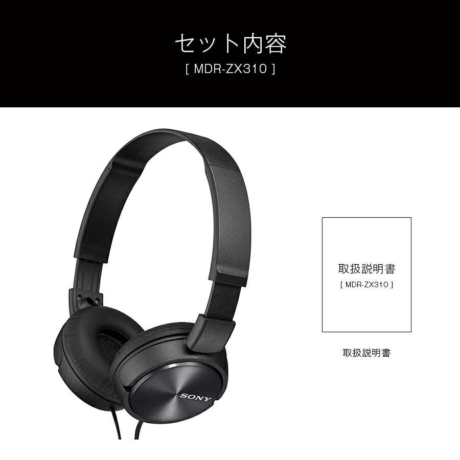 楽天市場】SONY ソニー ステレオ ヘッドホン ヘッドフォン オーバー