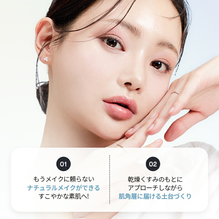 楽天市場】【VT公式】【楽天限定】【 VT すっぴん 美肌 3点セット (2種