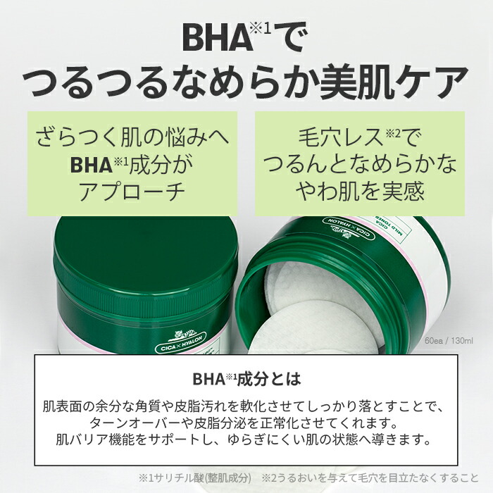 楽天市場】ND_【VT公式】【 CICA トナーパッド (拭き取り化粧水