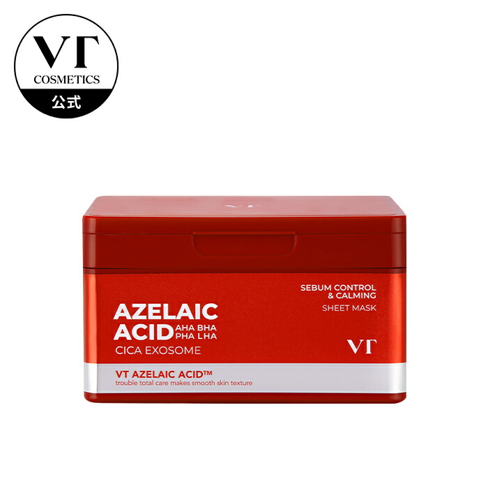 楽天市場】【VT公式】【 AZケア マスク (30枚入り)】デイリー パック