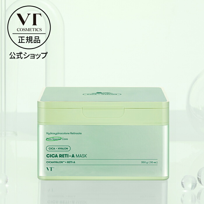 楽天市場】【VT公式】【 シカ レチA マスク 】 フェイスマスク