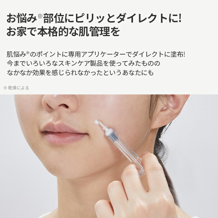 リードルショット系 まとめ売り12点 VT リードルショット まとめ売り