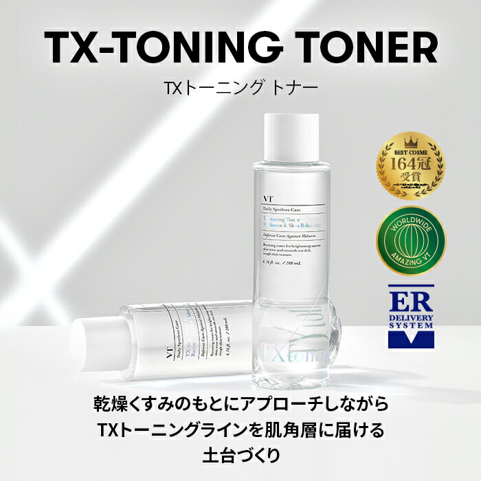 化粧水・ローション・トナー Mimi 化粧水・ローション・トナー Mimi