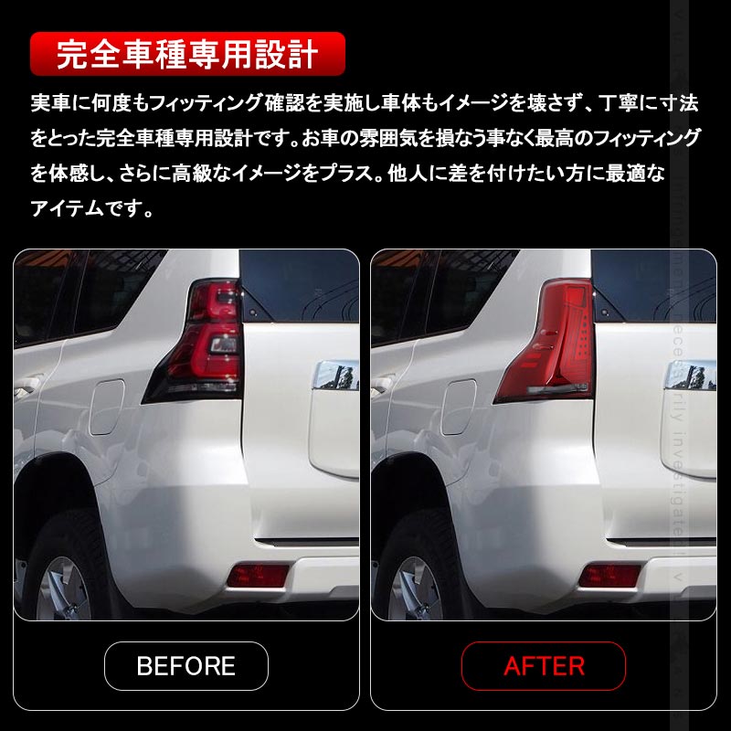 楽天市場】【Vulcans】【即納】ランドクルーザー プラド 150系 前期