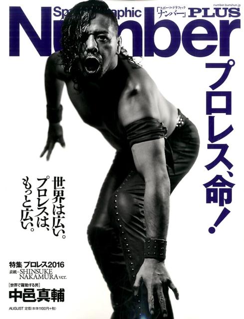 楽天市場】中邑真輔 wweの通販