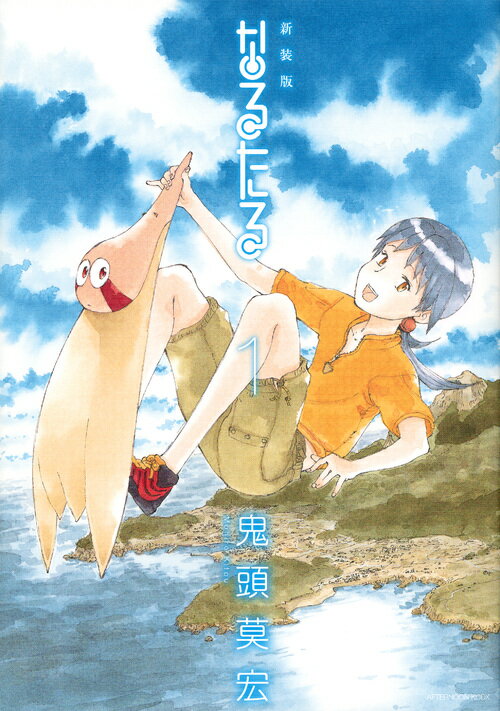 楽天市場】なるたる 全巻（本・雑誌・コミック）の通販