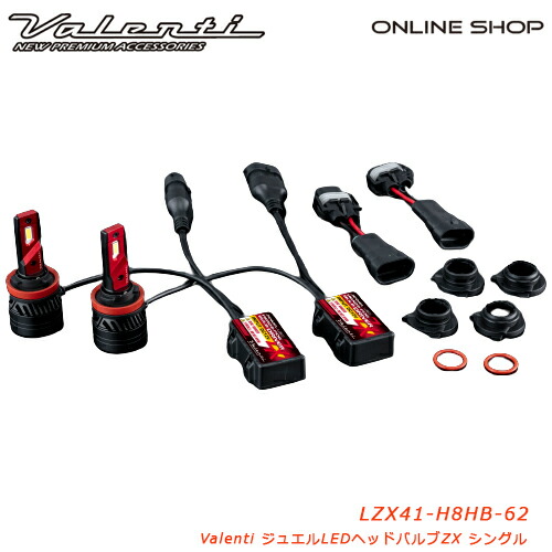 楽天市場】【マラソン期間中 全商品 P5倍】Valenti ヴァレンティ VL