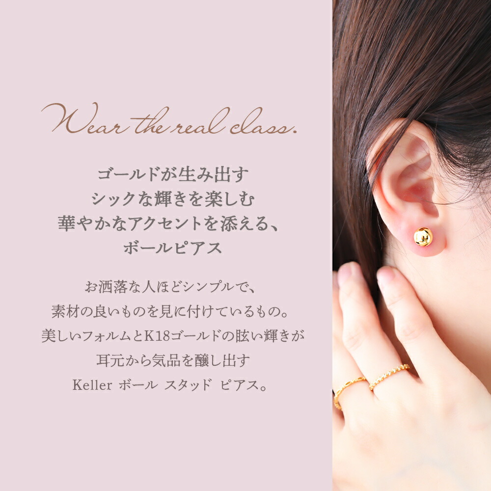 楽天市場】 ≪ 美人百花 掲載 ≫ 18金 イエローゴールド ピアス K18