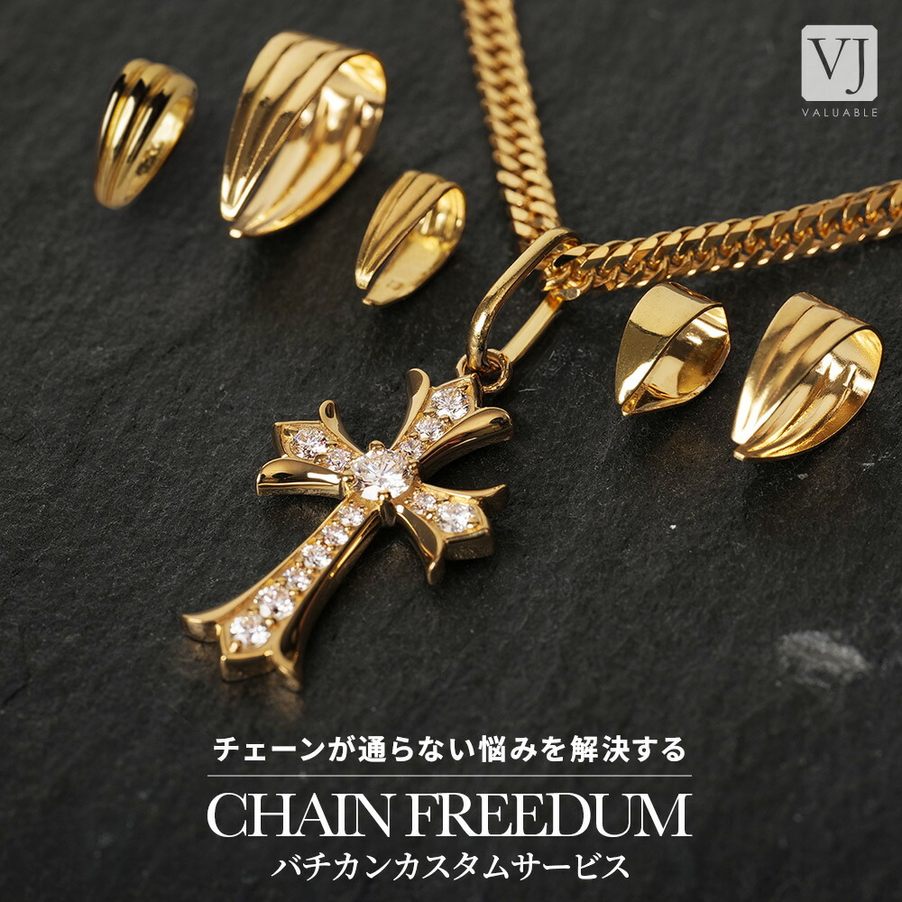 楽天市場】＼ 楽天ランキング1位 ／ 18金 クロス ペンダントトップ