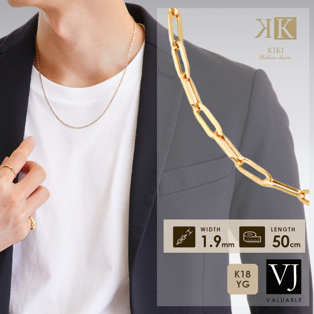 楽天市場】18金 メンズ ネックレス 18k イエローゴールド 「 Kiki
