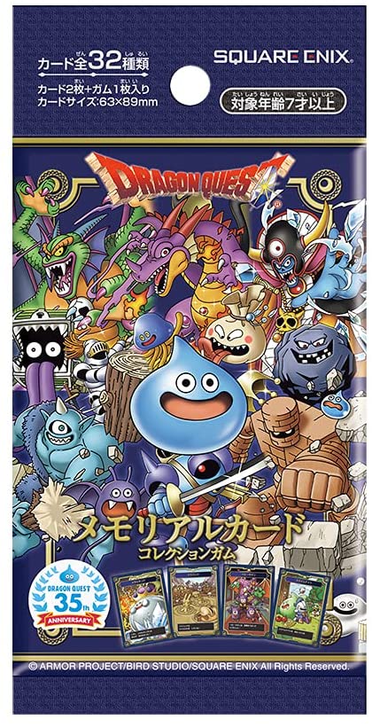 楽天市場】ドラゴンクエスト 生誕35周年記念メモリアルカード