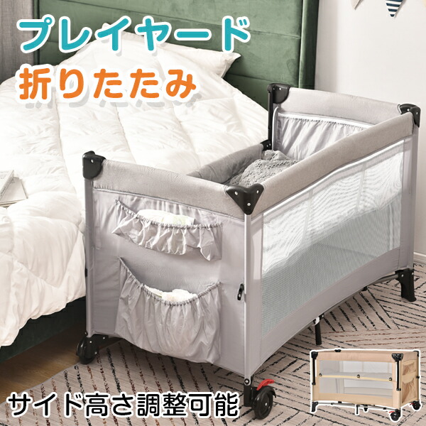 楽天市場】【全品P5倍☆20時〜2H！】【人気商品再入荷】ベビーサークル