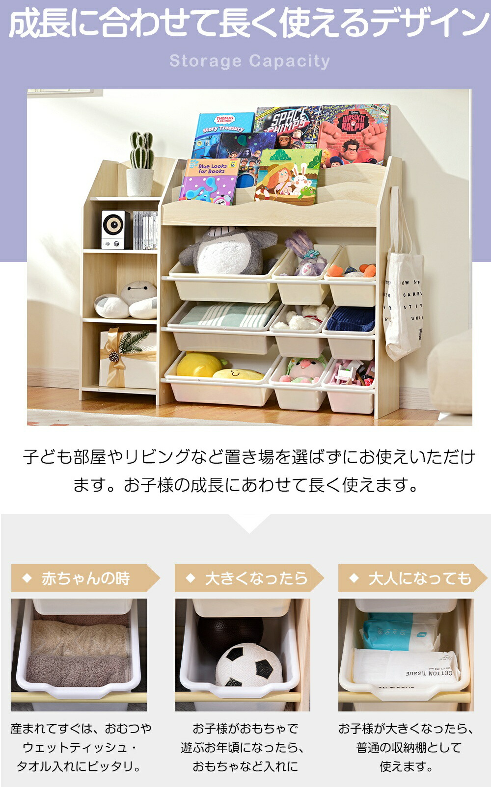 楽天市場】おもちゃ収納 ラック おもちゃ箱 おしゃれ ワイドタイプ 大