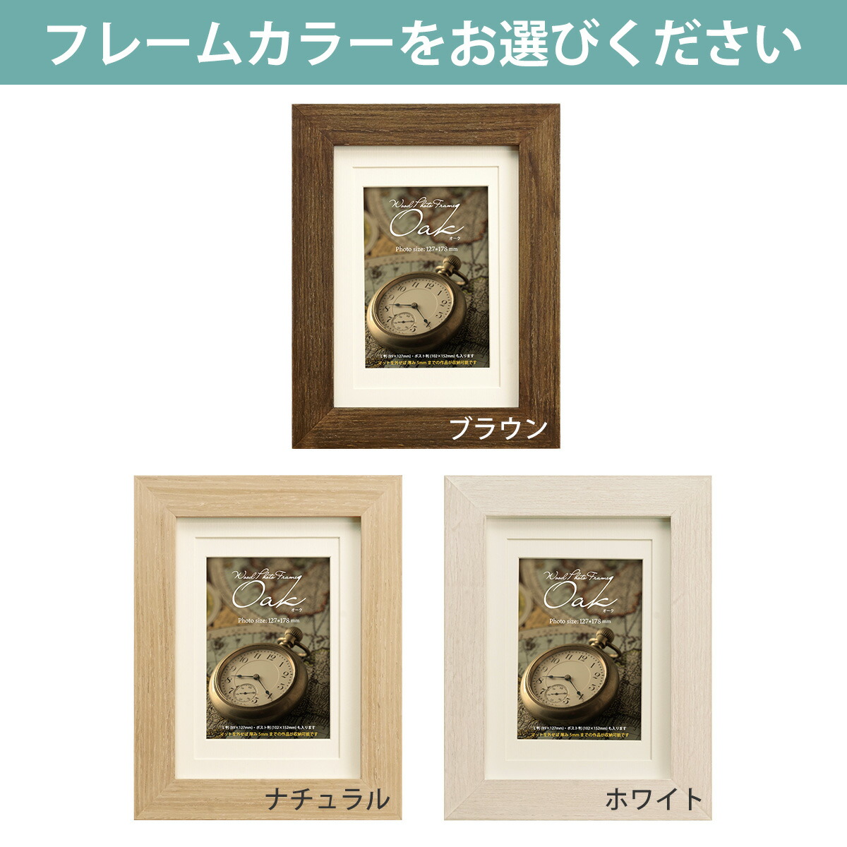 楽天市場】名入れ 木製 フォトフレーム オーク oak 2L判/KG判/L判 写真