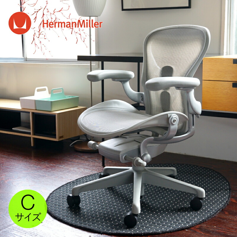 楽天市場】【ハーマンミラー取寄せ品】アーロンチェア リマスタード