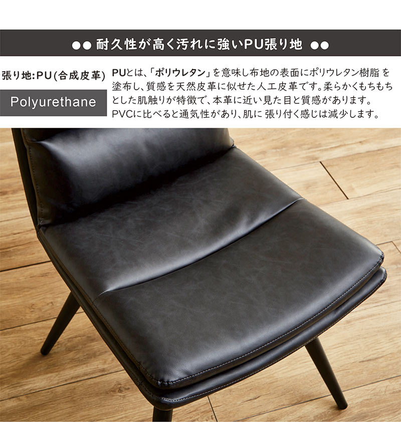 楽天市場】チェア ダイニングチェア 360度回転 回転 2脚販売 セット