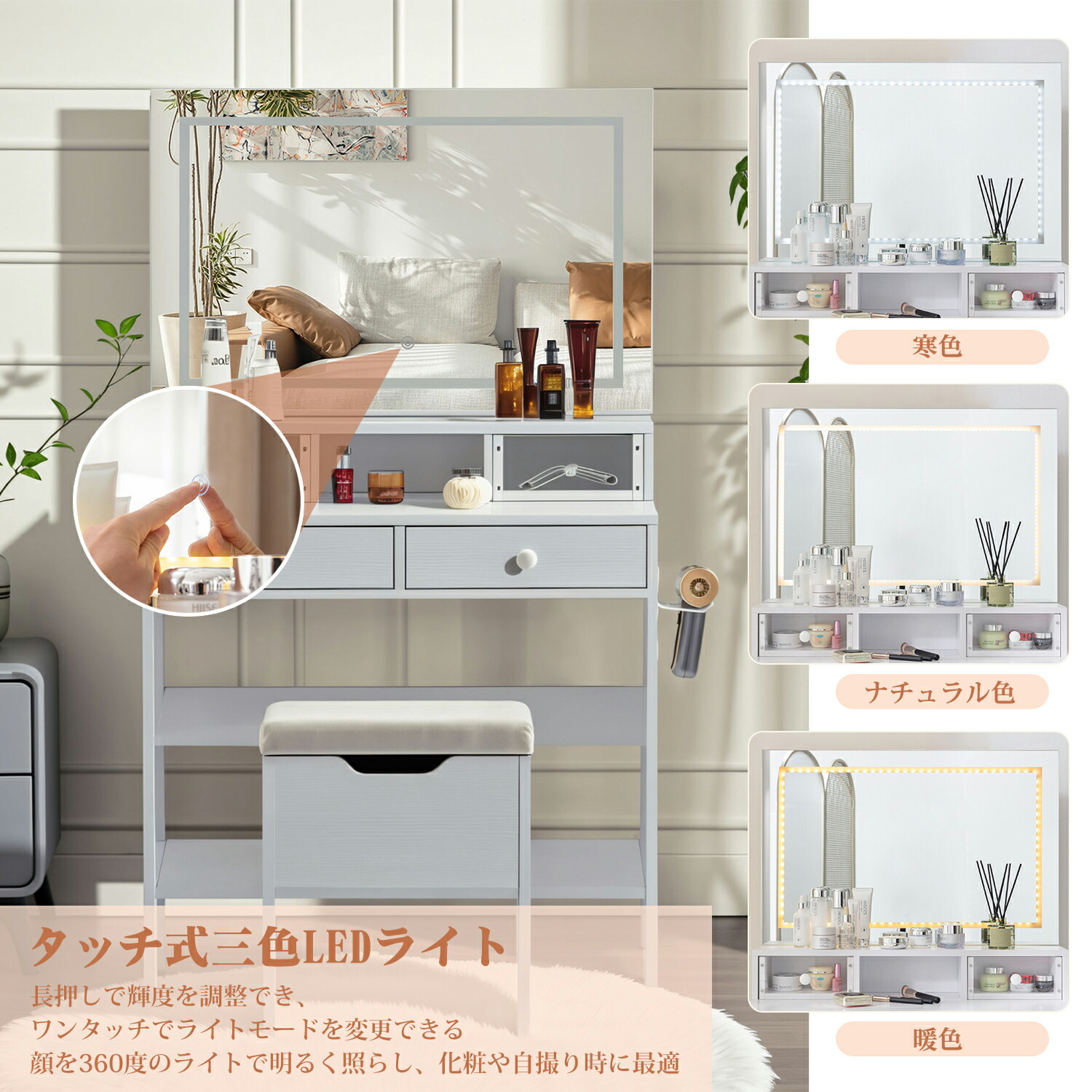 楽天市場】【全品15％OFFクーポン】ドレッサー LEDライト付き 化粧台