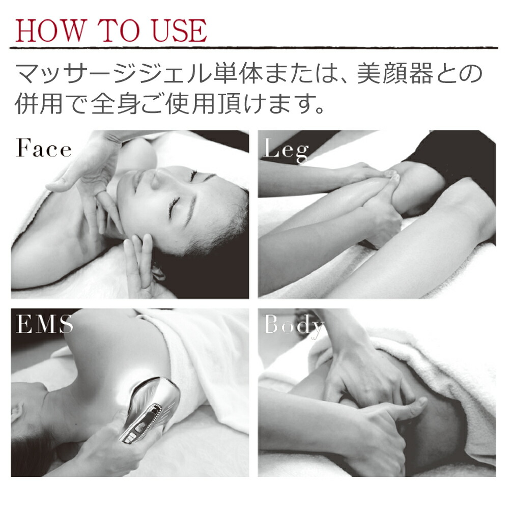 新品 PE ゴールデンビューティー 美容液 マッサージジェル 3点セット