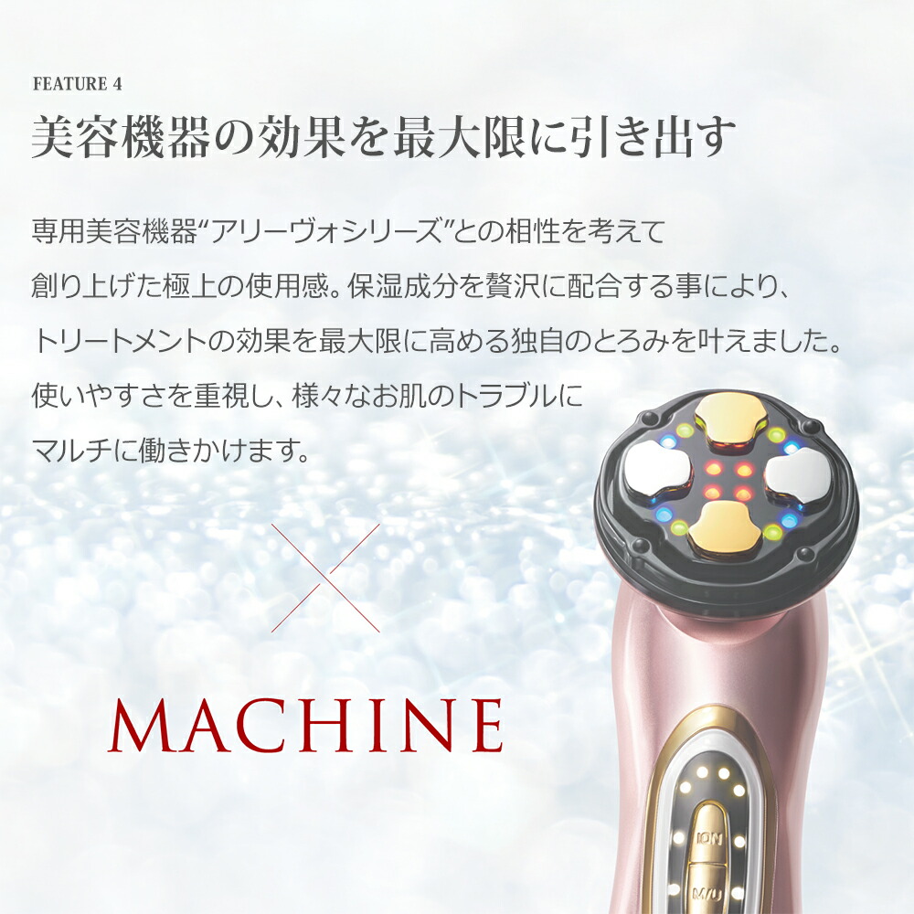 楽天市場】アクアヒーリング (スキンローション) 【メーカー品質保証