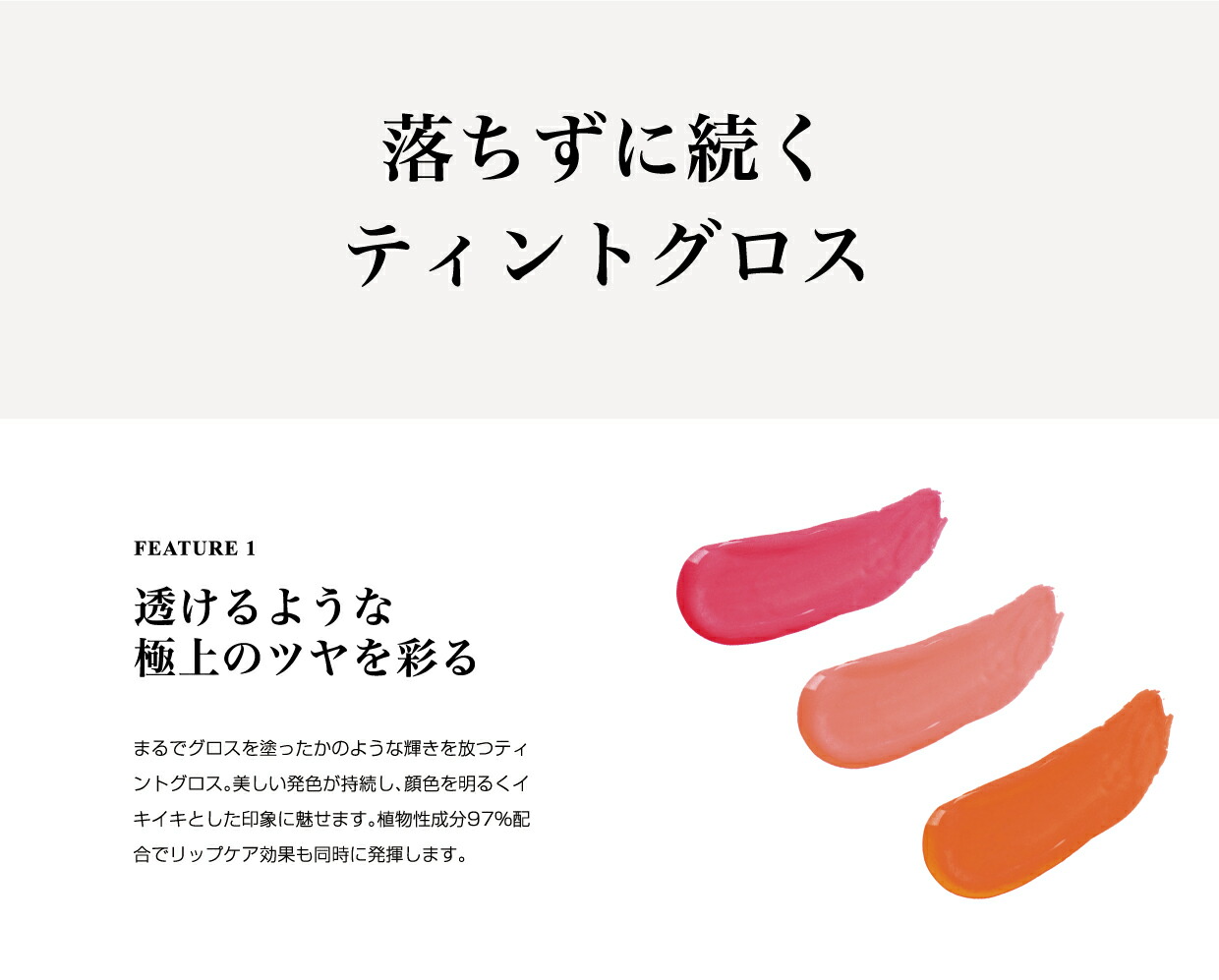 楽天市場】ミスナイン ザ パーフェクトティント ティントリップ 3色