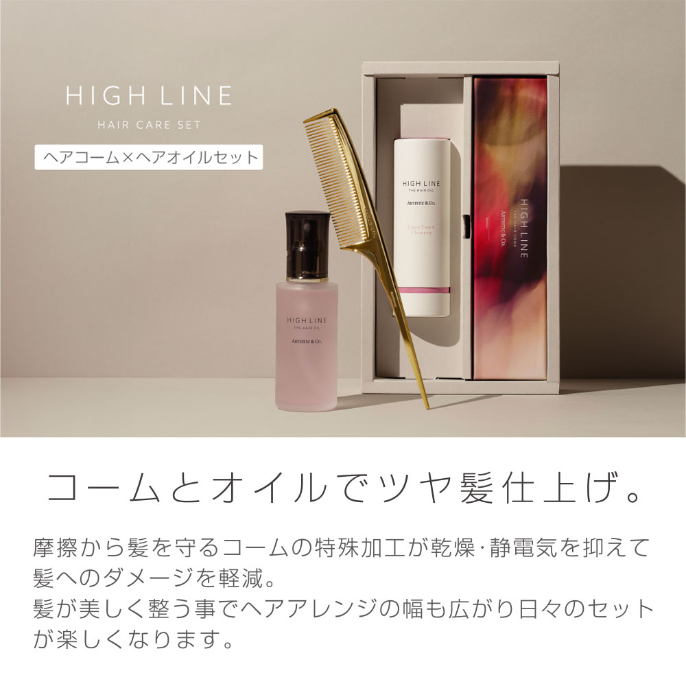 楽天市場】＼お買い物マラソン限定 ポイント10倍／ハイライン ザ