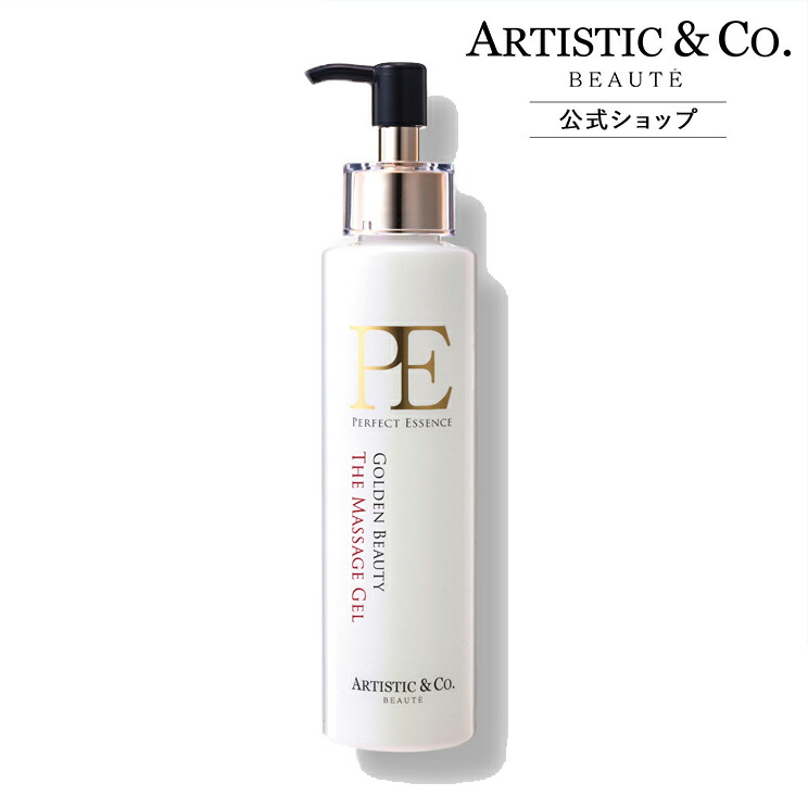 楽天市場】PE ゴールデンビューティー ザ マッサージジェル乾燥