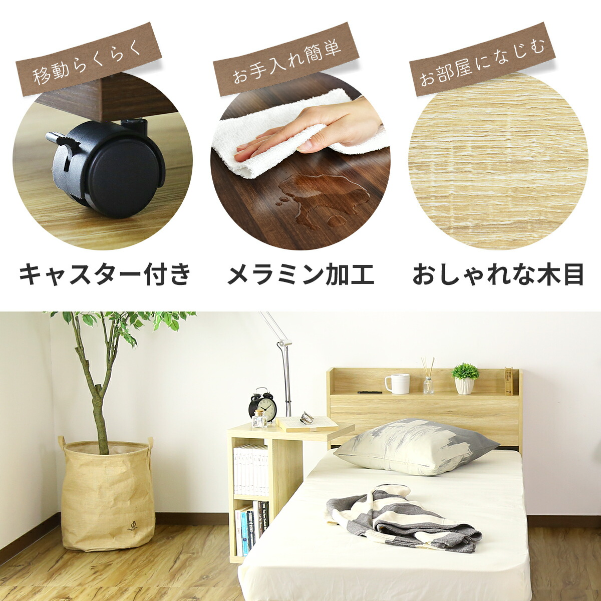 楽天市場】サイドテーブル 木製 ソファ ベッド テーブル ベッドサイド