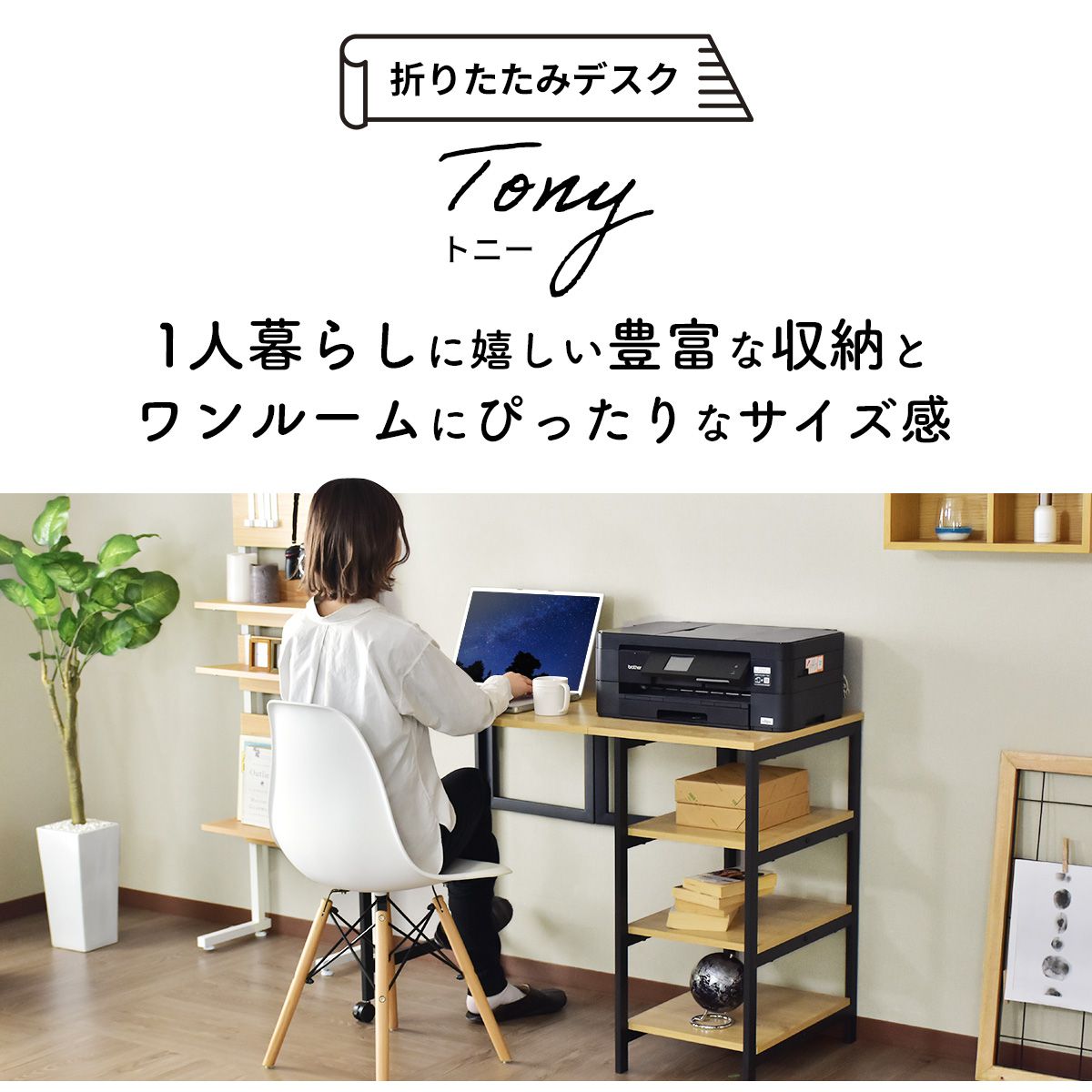 楽天市場】折りたたみデスク PCデスク パソコンデスク ユニットデスク