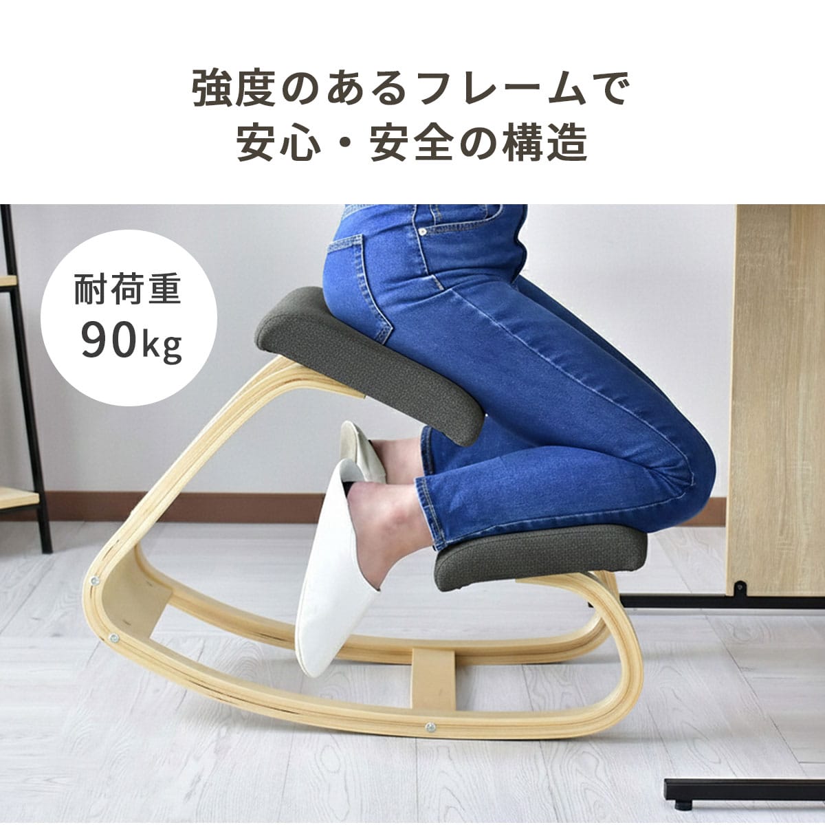 楽天市場】【クーポン15%off 2/25 00時〜24時】 バランスチェア 学習