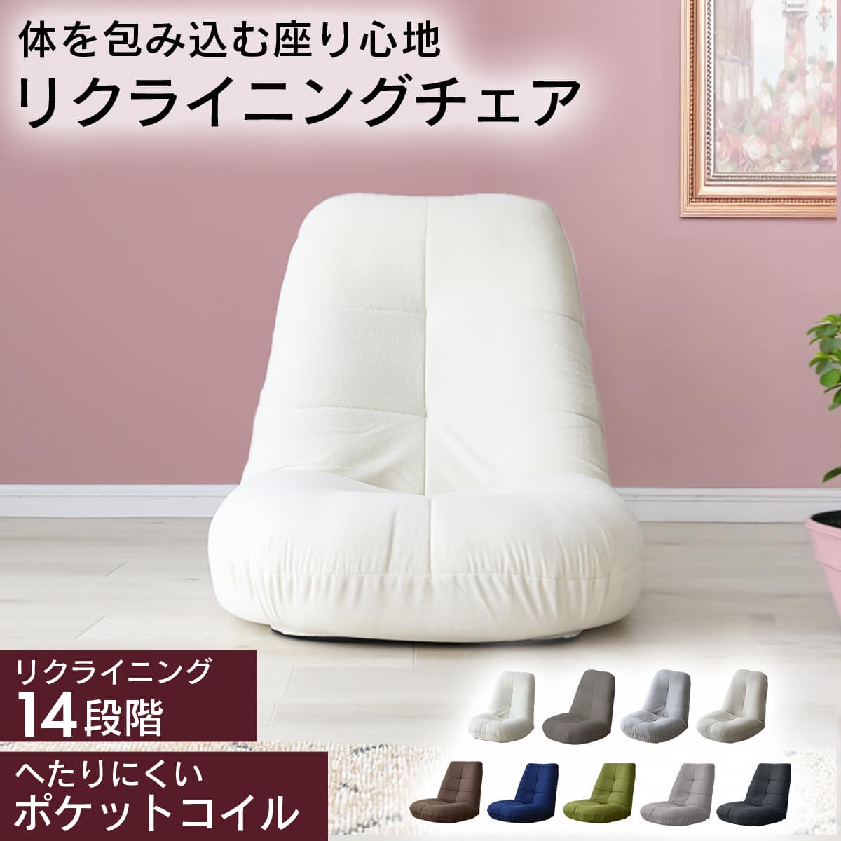 楽天市場】座椅子 リクライニング 折りたたみ椅子 折りたたみイス