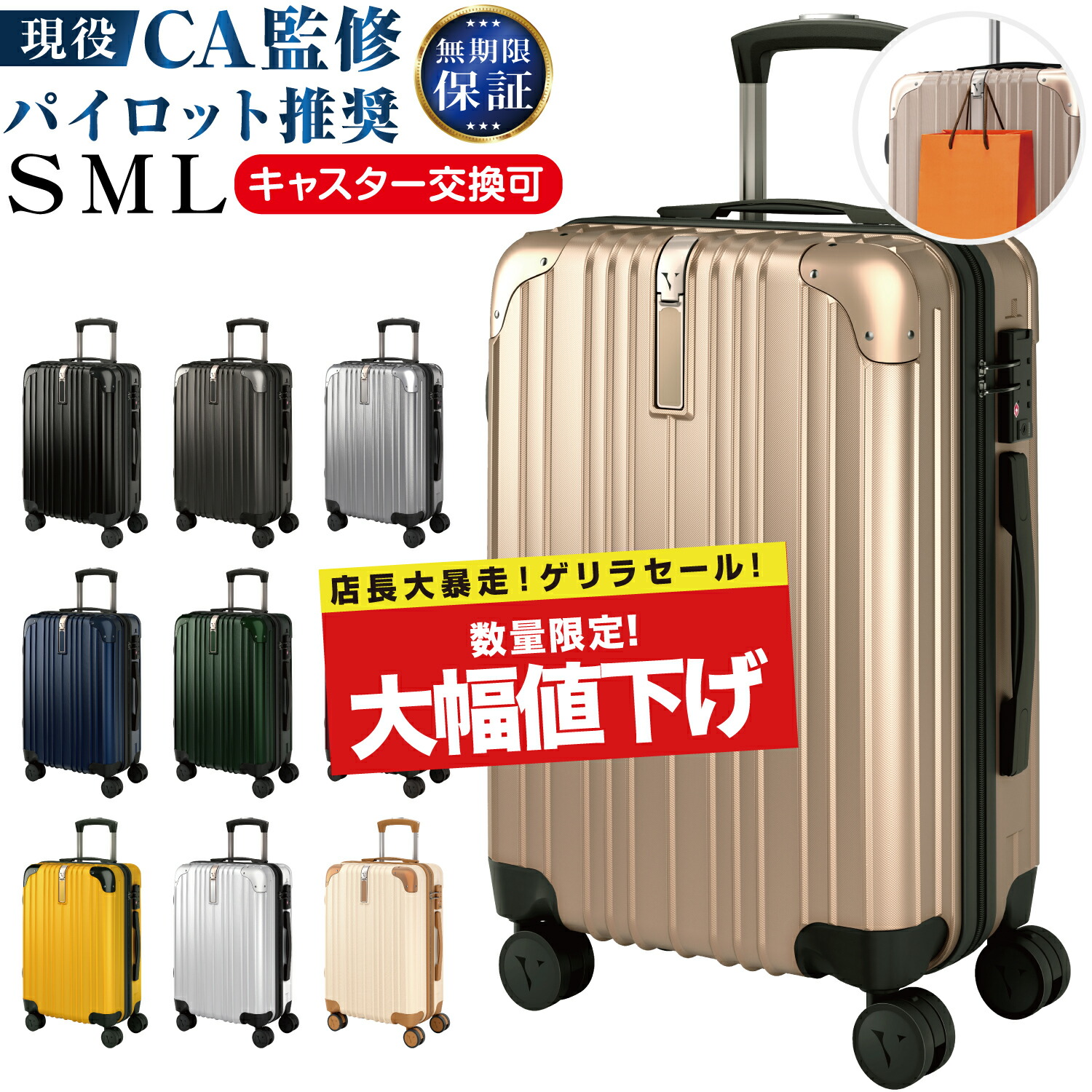 楽天市場】期間限定!【店長大暴走!6780円〜!】現役CA監修 パイロット