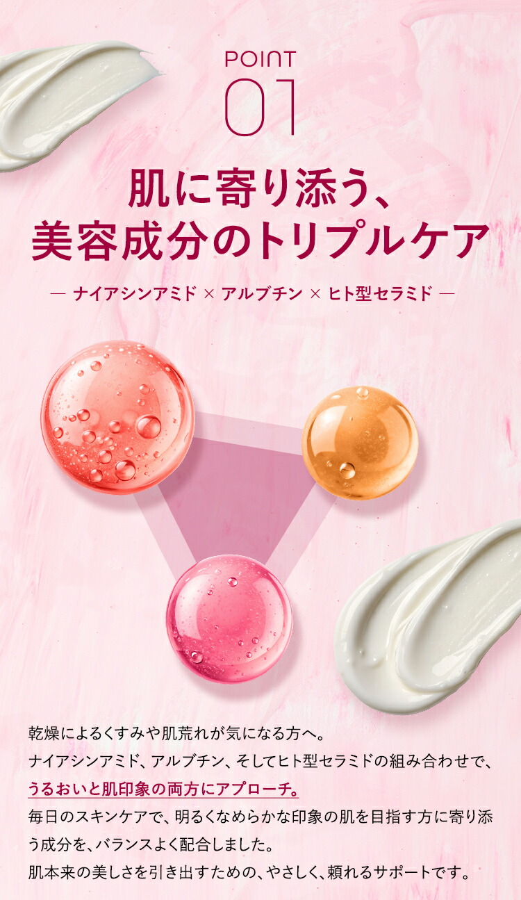 楽天市場】VELUS 白玉 グルタチオン サーモンPDRN ナイアシンアミド