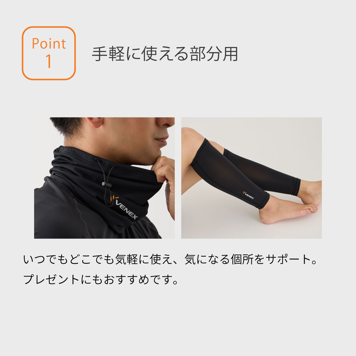 VENEX リカバリークロス ネックコンフォート 収納袋 3点セット 楽天