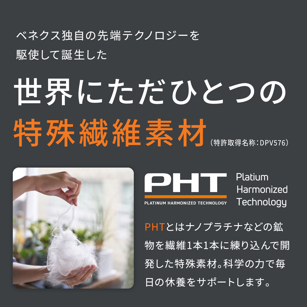 楽天市場】【ポイント10倍】ベネクス リカバリーウェア 【VENEX公式