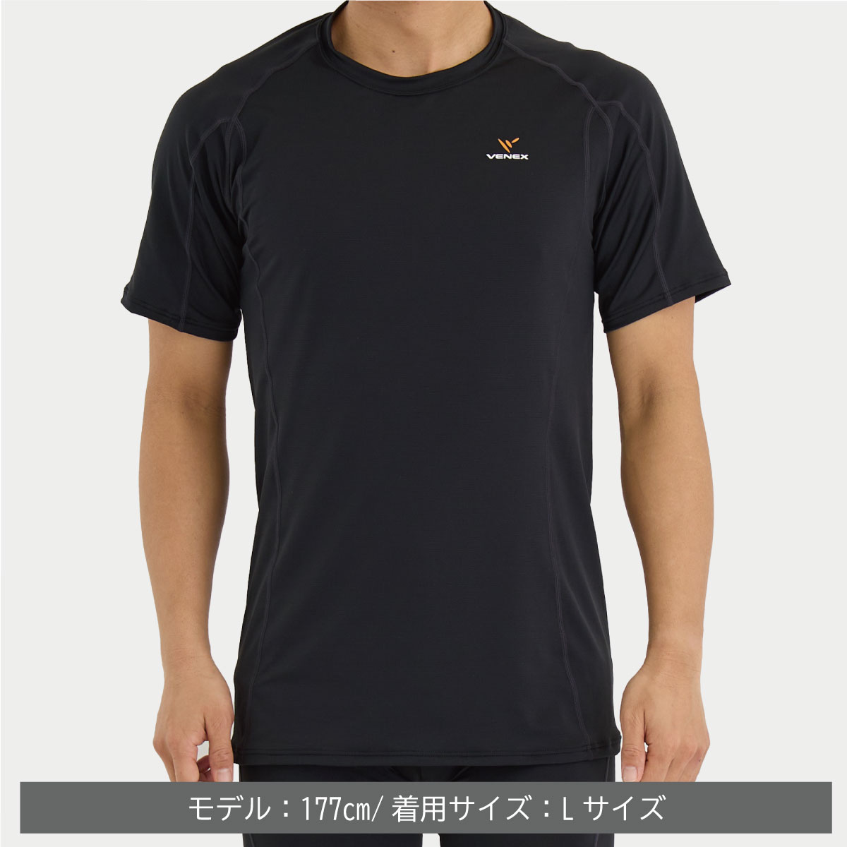 楽天市場】【ポイント10倍】ベネクス リカバリーウェア 【VENEX公式