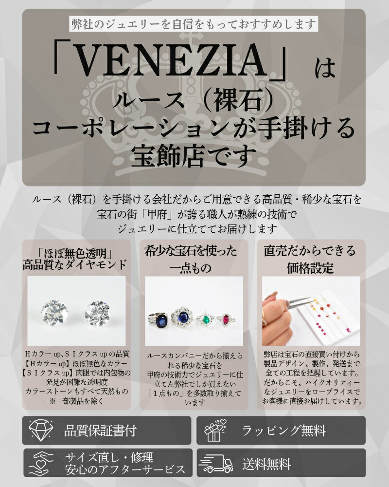 楽天市場】【即日発送対応（休業日を除く）】ピアリング 正規品