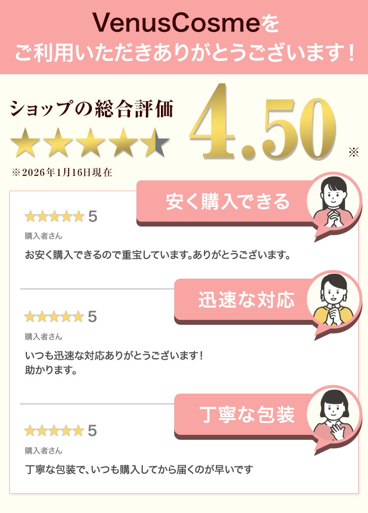 楽天市場】ホーユー プロステップ ルミシャス ファッションカラー