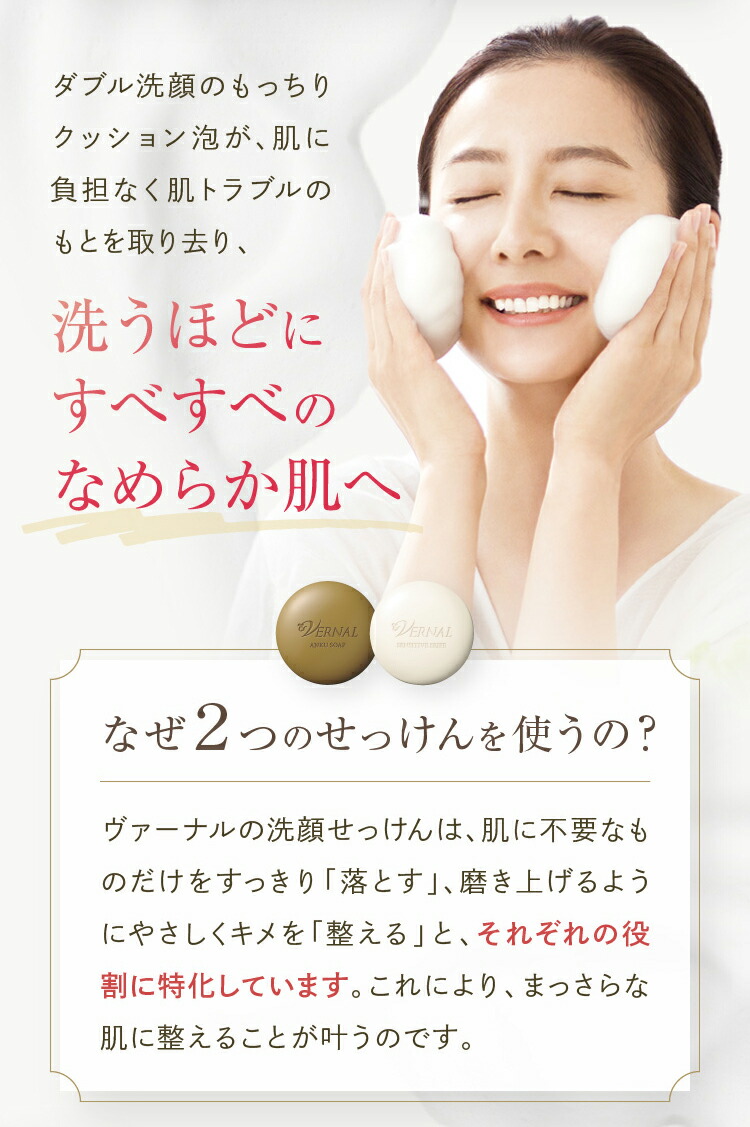 楽天市場】【 洗顔石鹸 】ベーシック 石鹸 4個 セット（アンク4） 洗顔