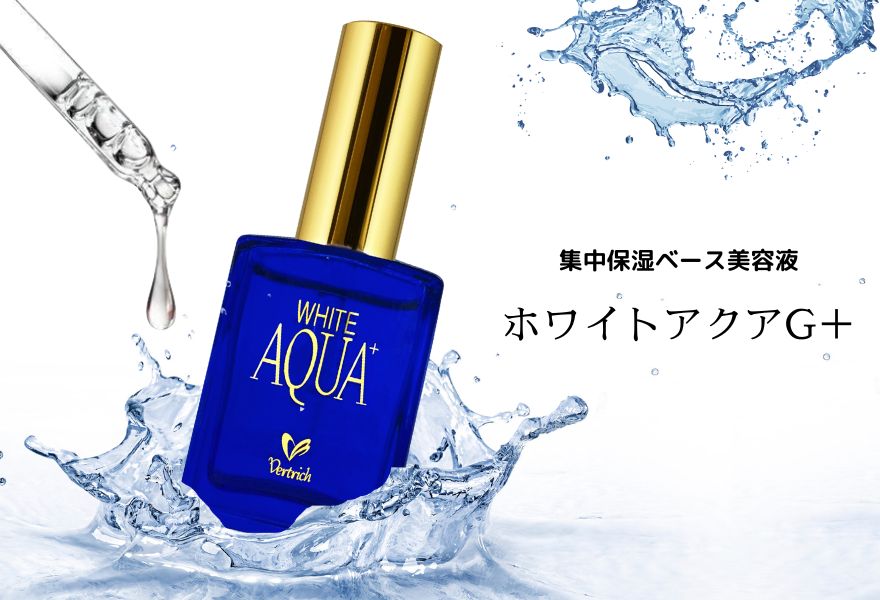 楽天市場 | ベルリッチ化粧品 楽天市場店 - 素肌に自然の生命力を