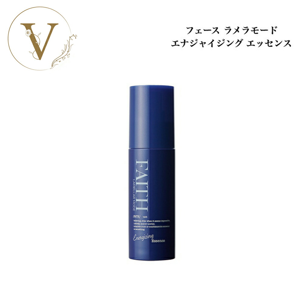 楽天市場】フェース ラメラモード（美容液｜スキンケア）：美容